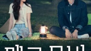 Romance drama ‘Melo Movie’ with Choi Woo Shik and Park Bo Young arrives on Netflix this Valentine’s Day