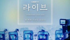 [LYRICS] EXO CBX – Someone Like You (Life OST)