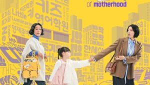 “Mother and Mom” To Present Heartfelt Comedy on Family, Education, and Generational Struggles – kdramadiary