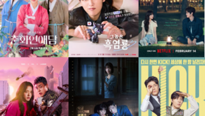 New Korean Dramas: February 2025