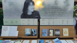 [K-Lit] Han Kang (한강): 2024 Nobel Prize Winner in Literature