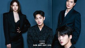 The Childe Cast – CINE21 No. 1411 Interview