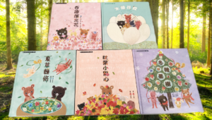 [K-book Review] Picture Books by Baek Yu-yeon (백유연)