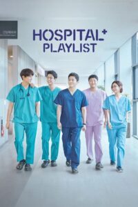 Hospital Playlist: Season 1