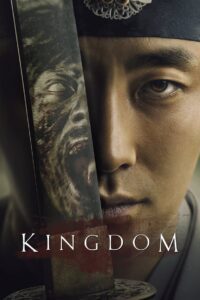 Kingdom: Season 1