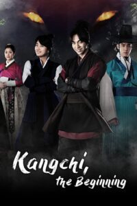 Gu Family Book: Season 1