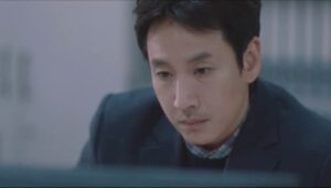 My Mister: 1×1