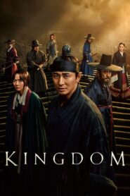 Kingdom: Season 2