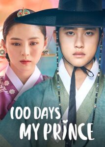 100 Days My Prince: Season 1