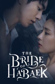 The Bride of Habaek: Season 1