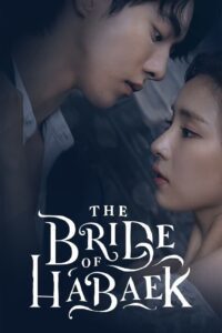 The Bride of Habaek: Season 1