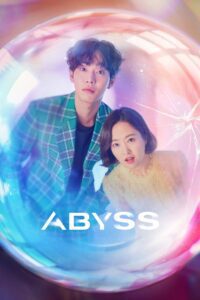 Abyss: Season 1