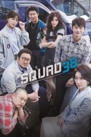 Squad 38: Season 1