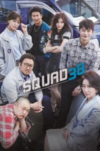 Squad 38: Season 1