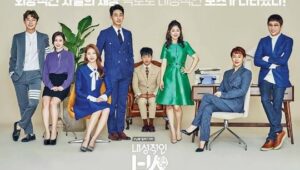 [Review] Introverted Boss – 내성적인 보스
