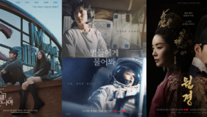 New Korean Dramas: January 2025