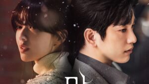 Sinopsis ‘The Witch’ Drama Baru Jinyoung GOT7 dan Roh Jeong Eui, Misteri Kutukan Cinta