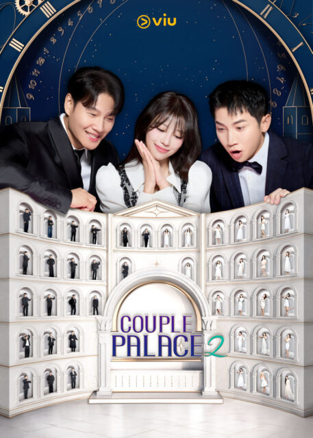 "Couple Palace 2" poster