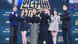 PRESS CONFERENCE: Seo Kang Joon’s “Undercover High School” Aims for the Top of the Class – kdramadiary