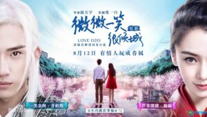 [Movie Review] Love O2O