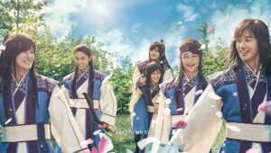 Hwarang (2016)