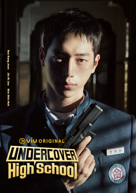 "Undercover High School" poster