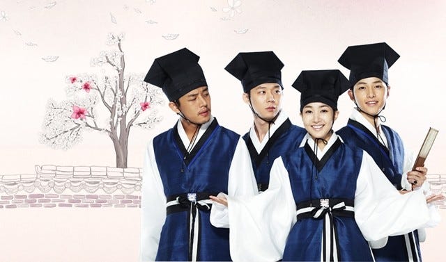 sungkyunkwan scandal group