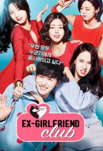 Ex-Girlfriend Club: Season 1