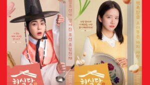 Heo’s Diner (2025) – Based on the Webtoon of the Same Name