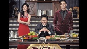 Mr. Baek – I’m Young Again and Might Go To Jail?