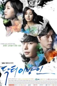 Doctor Stranger: Season 1