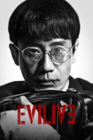 Evilive: Season 1