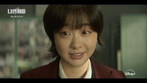 Murder suspect Kim Da-mi poses Nine Puzzles to solve » Dramabeans Korean drama recaps