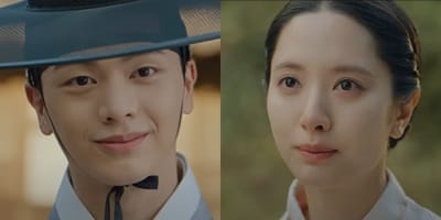 The Haunted Palace - Yook Sung Jae and Bona
