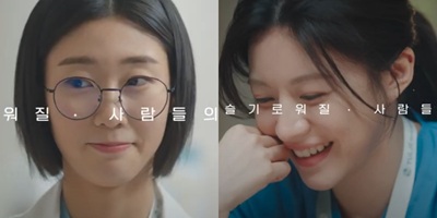 Resident Playbook Korean Drama - Shin Si Ah and Go Youn Jung