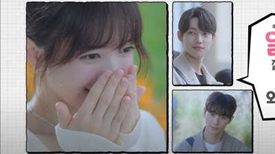 Crushology 101 Korean Drama - Roh Jeong Eui and Lee Chae Min