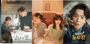 New Korean Dramas: May 2025