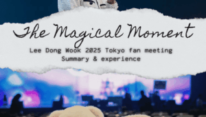 Lee Dong Wook 2025 Tokyo fan meeting – Summary & experience