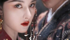 Early Access: The Prisoner of Beauty Episodes 1-4 – The Fangirl Verdict