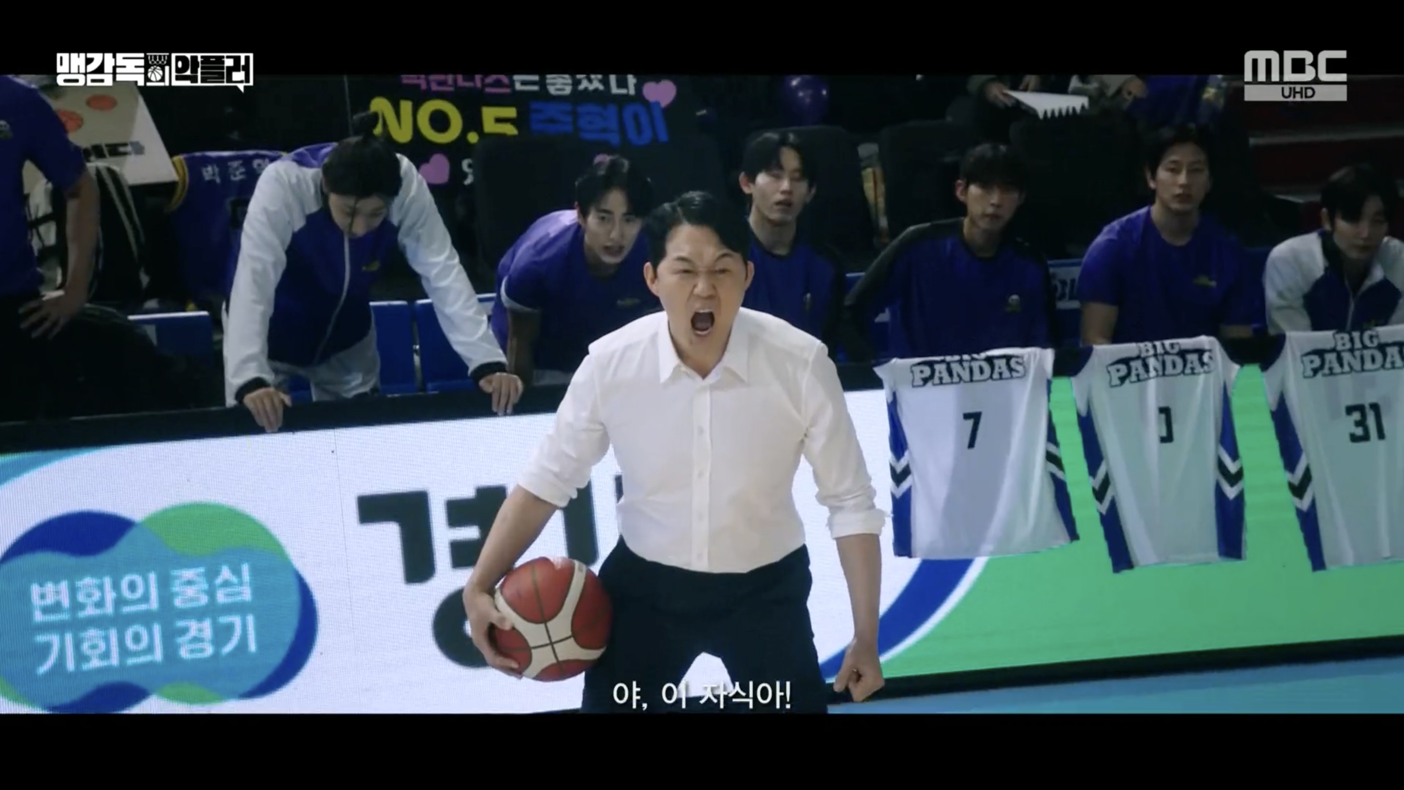 A Head Coach's Turnover: Episodes 1-2