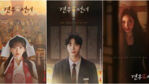News bites: May 28, 2025 » Dramabeans Korean drama recaps