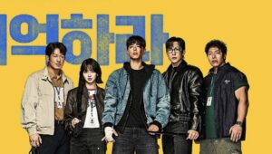 JTBC announces lineup for second half of 2025 and new Friday time slot