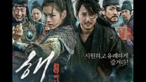 [Korean Movie] The Pirates ~ Bandits Going to the Sea