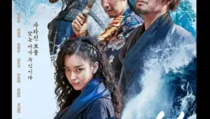 [Korean Movie] ~ The Pirates: The Last Royal Treasure (2022)
