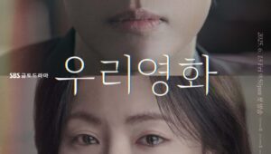 Namgoong Min and Jeon Yeo Been Set the Stage for a Timeless Romance in SBS’s New Drama “Our Movie” – kdramadiary