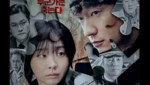 Nine Puzzles ~ 10 Years and You Haven’t Caught the Killer?