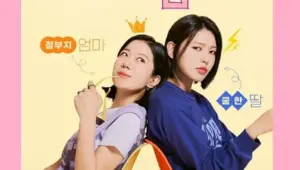 Not Others ~ Mother-Daughter Chaos With Amusing Chemistry