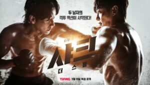 Shark – The Storm (Drama Hangout) » Dramabeans