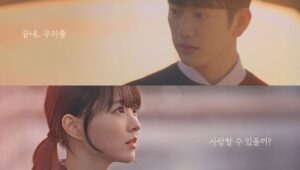 Early Access: Our Unwritten Seoul Episodes 1-2 – The Fangirl Verdict