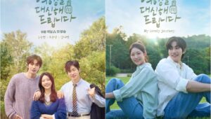 News bites: June 3, 2025 » Dramabeans Korean drama recaps